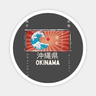 Okinawa dive and surf, Japanese Great Wave Magnet